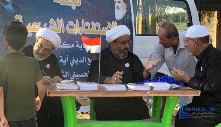 alshirazi.org